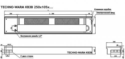 TechnoWarm 250-105-2200 (КВ3В) Внутрипольный конвектор с принудительной конвекцией