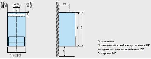 Buderus Logamax U052-24К, 7-24кВт Котел настенный газовый двухконтурный