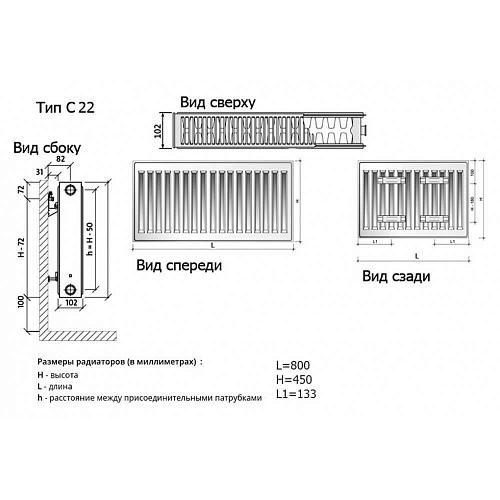 Purmo Compact С22 600x3000 стальной панельный радиатор с боковым подключением