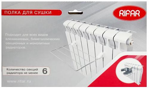 Полка для сушки Rifar