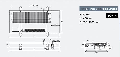 Itermic ITTBZ 090-3800-400 внутрипольный конвектор