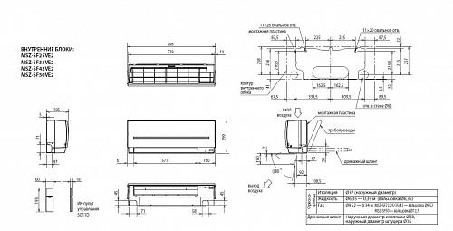 Настенные сплит-системы Mitsubishi Electric MSZ-SF42VE/MUZ-SF42VE  Standart Inverter