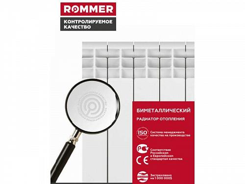 Rommer Profi Bm 350 - 22 секции секционный биметаллический радиатор