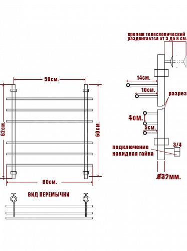 Ника Bamboo ЛБ1 600x500 Водяной полотенцесушитель