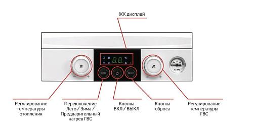 Navien NGB210-13K настенный газовый котел