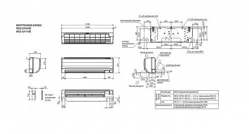 Настенные сплит-системы Mitsubishi Electric MSZ-GF60VE/MUZ-GF60VE  Standart Inverter