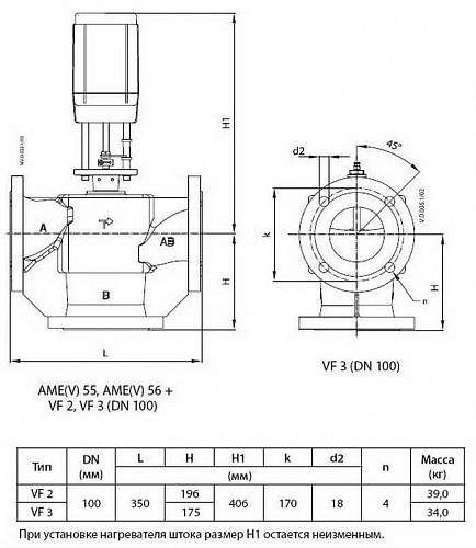 Danfoss VF 3 DN15 (065Z3351) Клапан регулирующий фланцевый Kvs-0,63 м3/ч