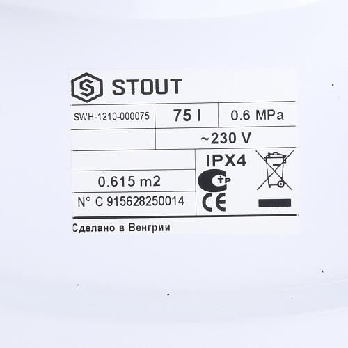 Stout бойлер косвенного нагрева настенный 75 л.