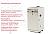 ACV Alfa Comfort Е 30 Чугунный котел
