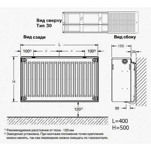 Buderus Logatrend K-Profil 30 500 2000