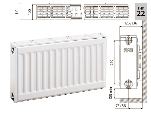 Prado Classic C22 300х1200 панельный радиатор с боковым подключением