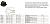 Uponor Ecoflex резиновый концевой уплотнитель Twin 40/63/200