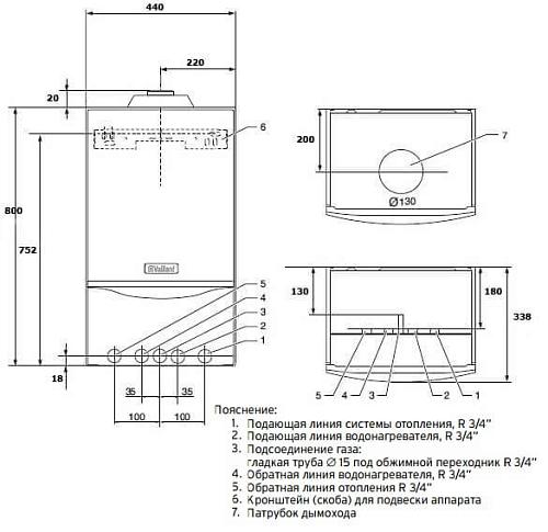 Vaillant atmoTEC plus VUW INT 280-5 Настенный газовый котел