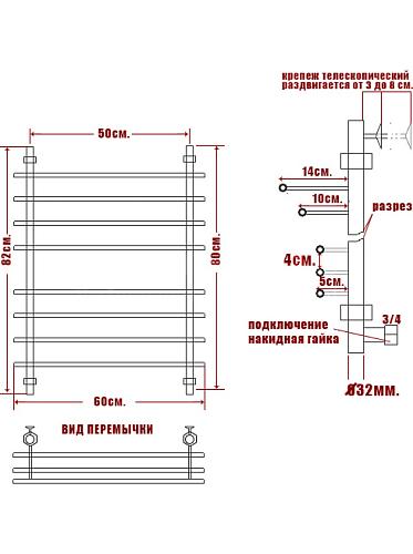 Ника Bamboo ЛБ3 800x500 Водяной полотенцесушитель